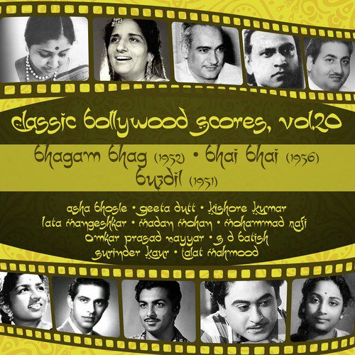 Dil teri nazar mein atka re (From Bhai Bhai) - Various Artists