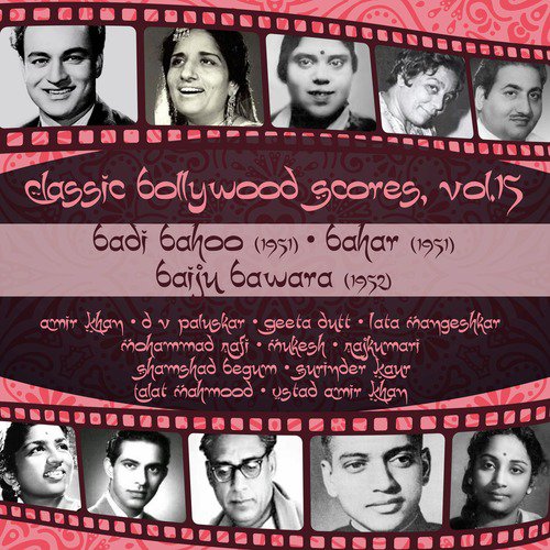 Saiyan dil mein aana re (From Bahar) - Various Artists