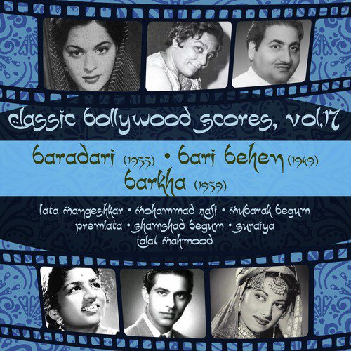 Tadpaoge tadpa lo (From Barkha) - Various Artists
