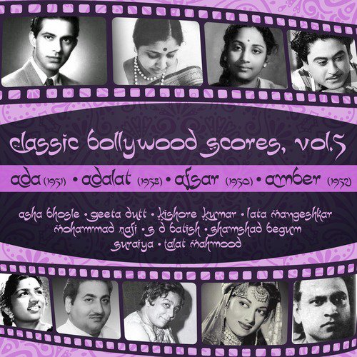 Preet ka nata jodnewala (From Afsar) - Various Artists