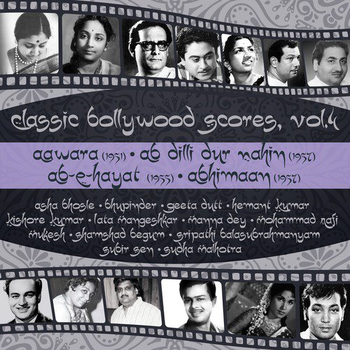 Main garibon ka dil hoon (From Ab-E-Hayat ) - Various Artists
