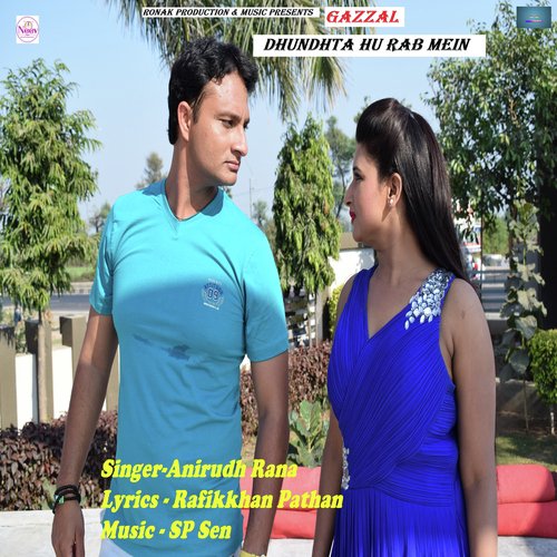 Dhundhta Hu Rab Mein - Dev Kumar Deva, Ishant Rahi