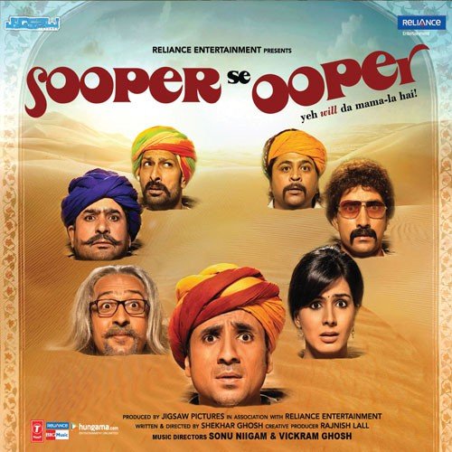 Bajan De Dhol - Rapsoulzzz
