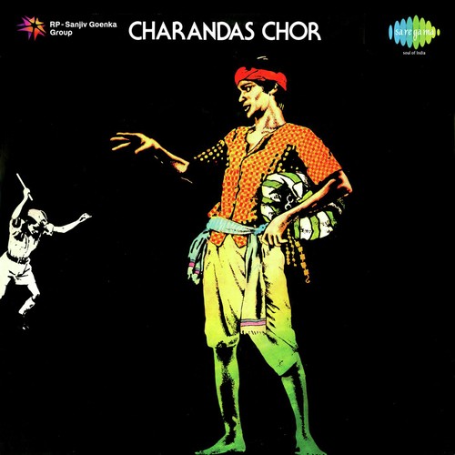 Charan Das Chor, Pt. 1 - Deepak Tiwari, Ravi Lal, Bhulwa Ram