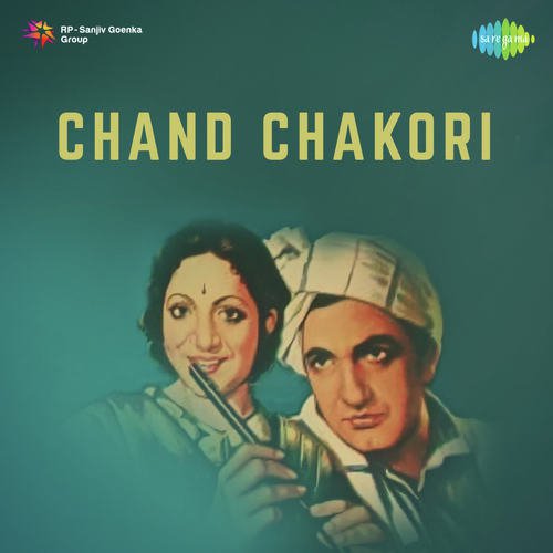 Yaar Ki Galiyan Hai Bade Pyar Ki - Bulo C. Rani