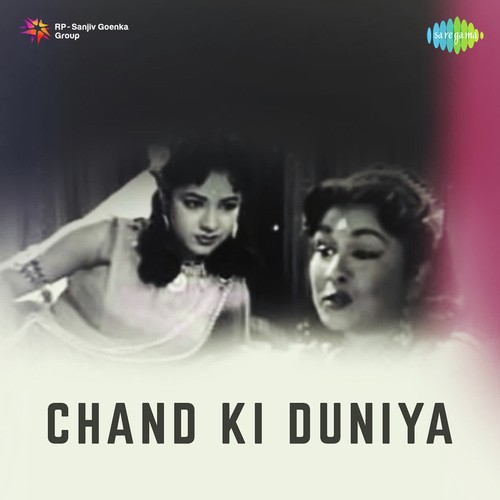Hoke Rocket Pe Sawar - Nirmal Kumar
