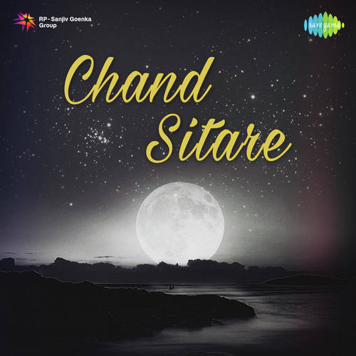 Meri Nao Chale Dheere Dheere - Prem Nath