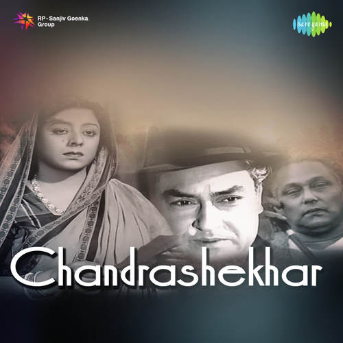 Jiya Dole Hiya Dole - Kamal Dasgupta