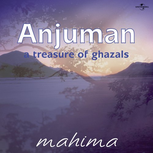 Ishq Ne Jis Din Lee Angrhai (Album Version) - Mahima