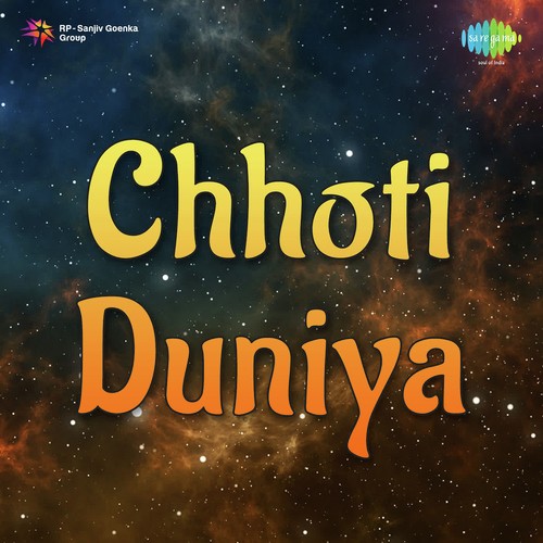 Ek Thi Gvalan - Rajhans Katariya