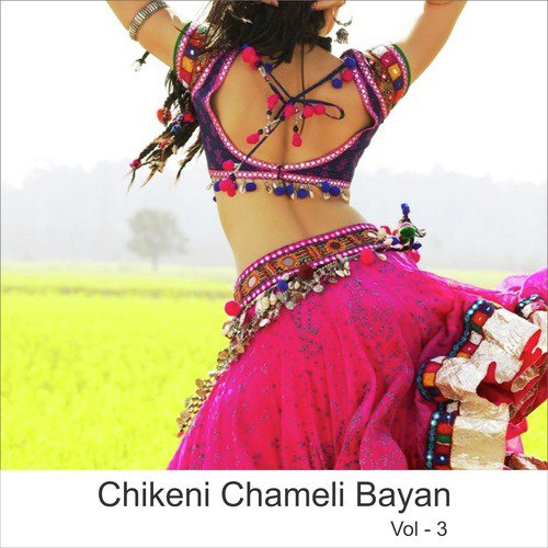 Nakhrali Ludh Ludh Naach - Gokul Sharma