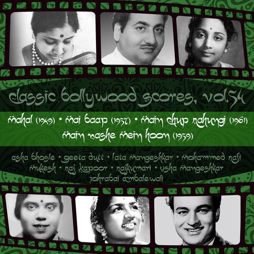Tu Dil Meraa Lauta De (From Mai Baap) - Various Artists