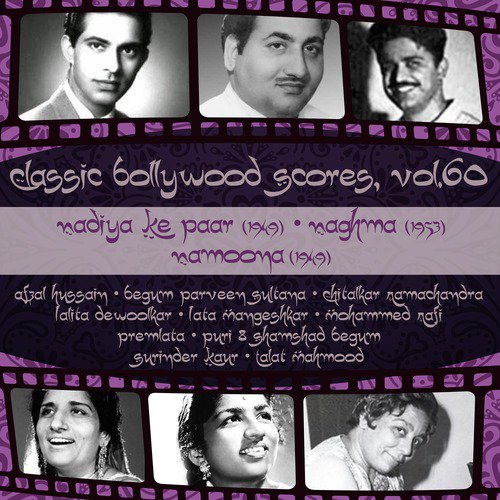Maut Aayegi Maut Aani Hai (From Naghma) - Various Artists