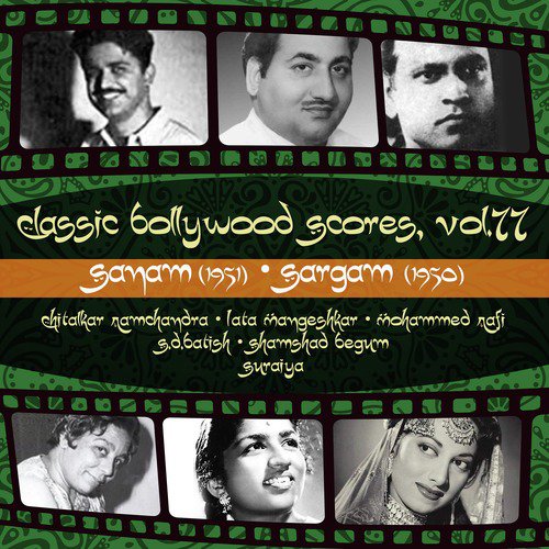 Ched Saki Sargam (From Sargam) - Various Artists