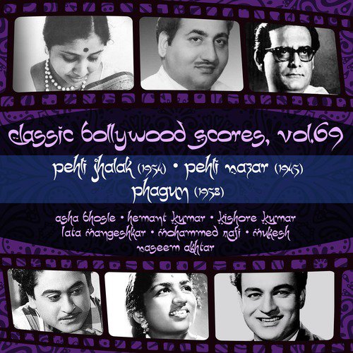 Unka Ishara Jaan Se Pyara (From Pehli Nazar) - Various Artists