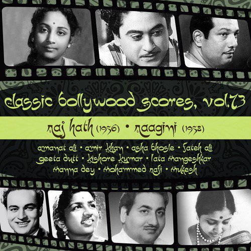 Ched Diye Mere Dil Ke Taar (From Raagini) - Various Artists