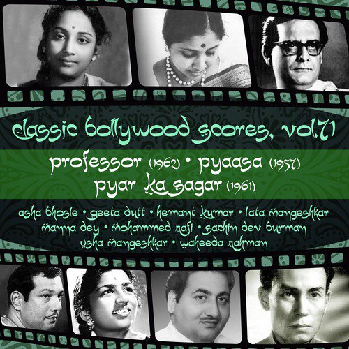 Pyar Ka Sagar Dekha Hai (From Pyar Ka Sagar) - Various Artists