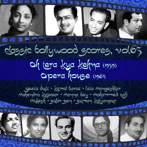 Raste Mein Tere Kab Se Hain Khade - Various Artists