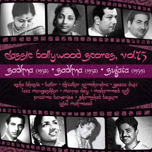 Jalte Hain Jiske Liye (From Sujata) - Various Artists