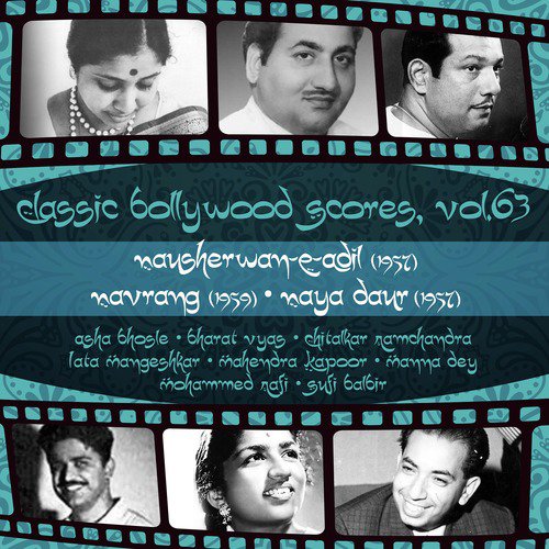 Mashallah Mashallah (From Nausherwan E Adil) - Various Artists