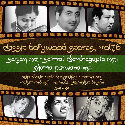Sare Mehfil Jo Jala Parwana (From Shama Parwana) - Various Artists