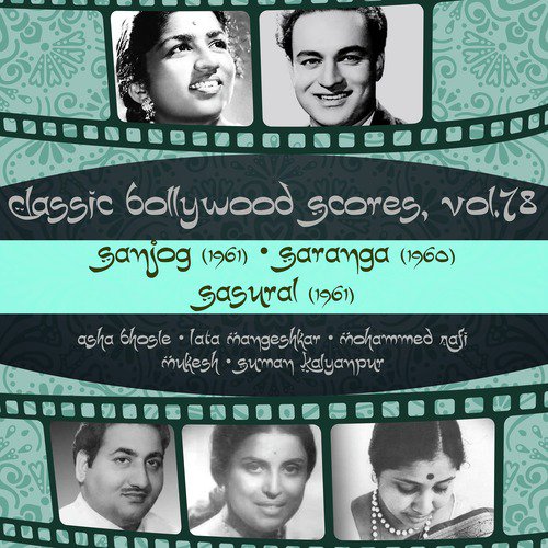 Koyee Ghar Aayega Pyaar Jagaayega (From Saranga) - Various Artists