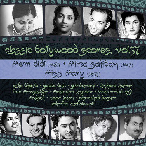 Pehle Paisa Phir Bhagwan (From Miss Mary) - Various Artists