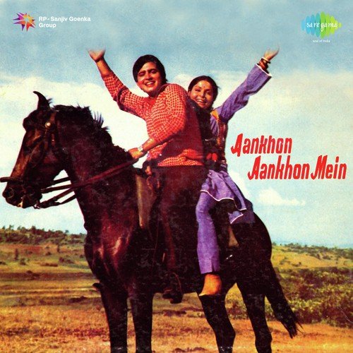 Gaya Bachpan Jo Aai Jawani - Shankar-Jaikishan
