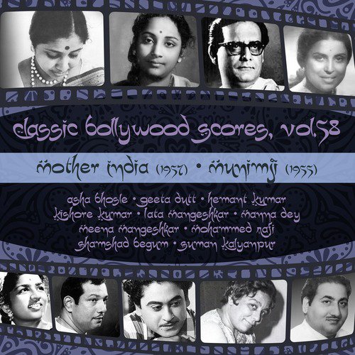 Duniya Mein Hum Aaye Hain (From Mother India) - Various Artists