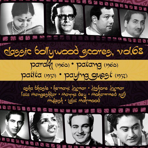 Yah Duniya Patang, Nit Badale Yah Rang (From Patang) - Various Artists