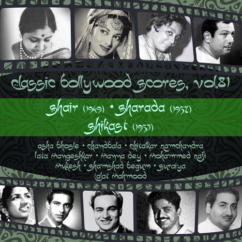 Chamke Bijuriya Garaje Megh, Mat Ja Re Balam Pardesawa (From Shikast) - Various Artists