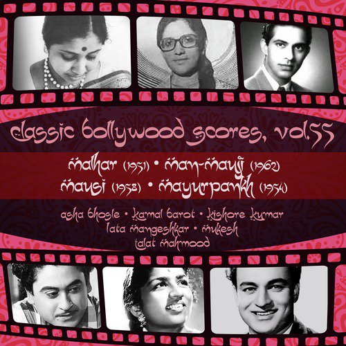 Muhobbat Kee Kismat Bana Ne Se Pahele (From Malhar) - Various Artists