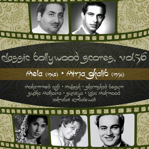 Yeh Na Thi Hamari Qismat Ke Visaal E Yaar Hota (From Mirza Ghalib) - Various Artists