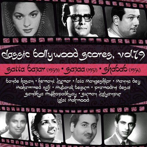 Mahalon Me Rehnewale (From Shabab) - Various Artists