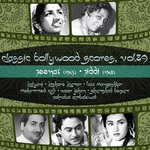 Haye Re Duniya Kitni Diladgar Hai Duniya - Various Artists
