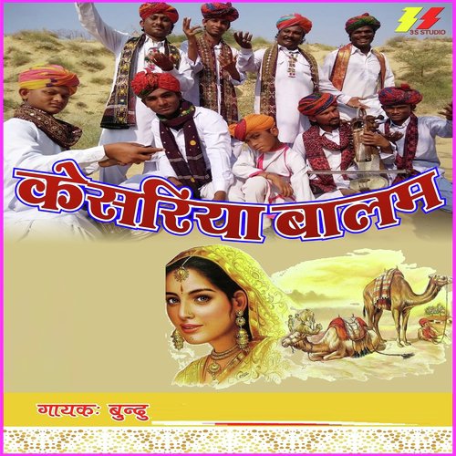 Hindhani - Satti Satvinder