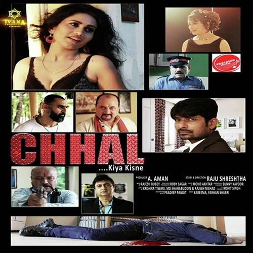 Chhal Chhal - Farhan Sabri, Kareema, Kareema, Rajesh Dubey