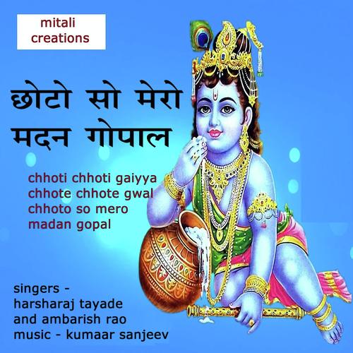 Chhoto So Mero Madan Gopal - Ambarish Rao, Arsharaj Tayade, Arsharaj Tayade