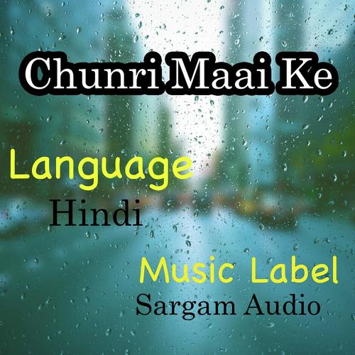 Oruvul Phool Murjhael - Sanjay Tufani