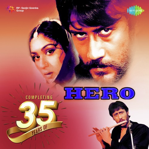 Pyar Karne Wale (From Hero) - Various Artists