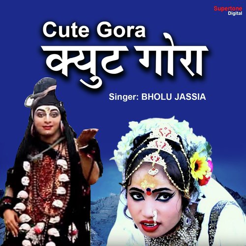 Cute Gora - Bholu Jassia