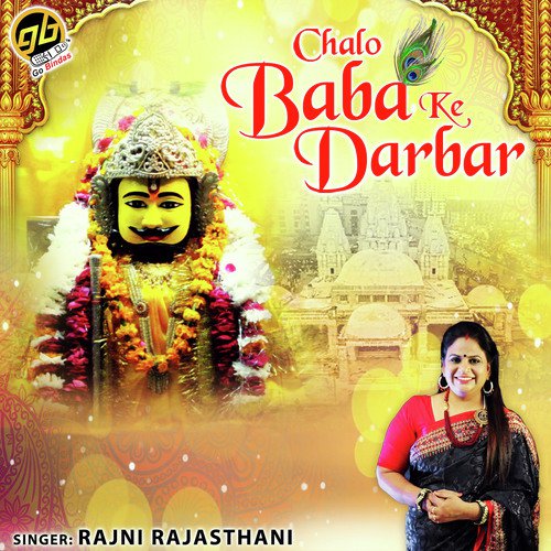 Chalo Baba Ke Darbar - Rajni Rajasthani