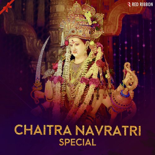 O Meri Maiya - Various Artists
