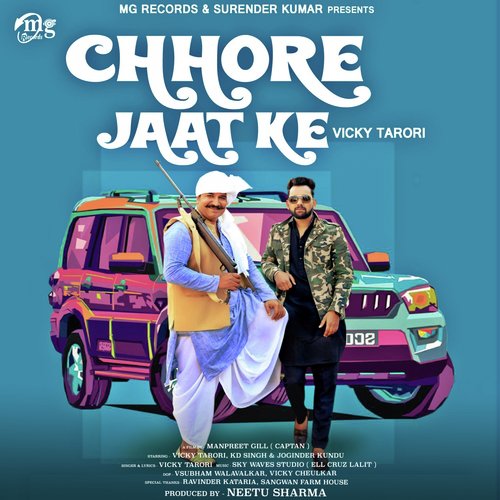 Chhore Jaat Ke - Vicky Tarori, Joginder Kundu, Sonia Sharma, Aarti Arora, Prachi Gupta, Kanchan Lavi, KD Singh, Harsh