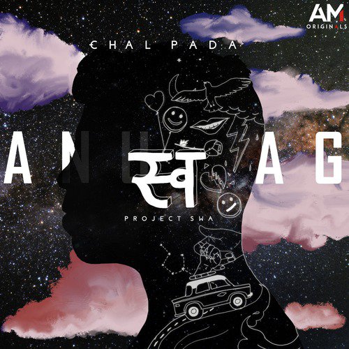 Chal Pada - Anurag Mishra, Prasanna Suresh, Rupali Moghe