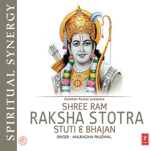 Ram Ram Sita Ram - 1 - Anurag Mishra, Prasanna Suresh, Rupali Moghe