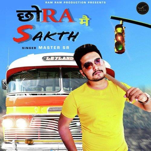 Chora Mai Sakth - Master Sr