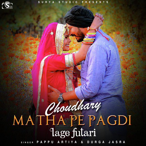 Choudhary Matha Pe Pagdi Lage Futari - Durga Jasra, Pappu Artiya