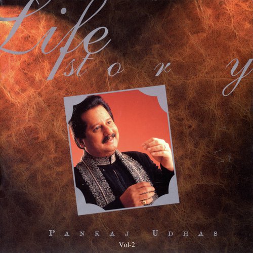 Karvaten Badal Badal (Album Version) - Pankaj Udhas