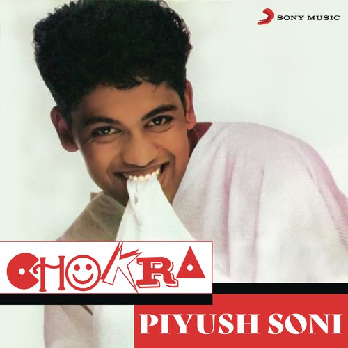 Mare Dudh Nathi Piyu - Piyush Soni